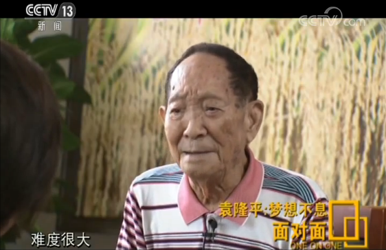 袁隆平英文致辞走红，快90岁的他还在为这两个梦想忙碌