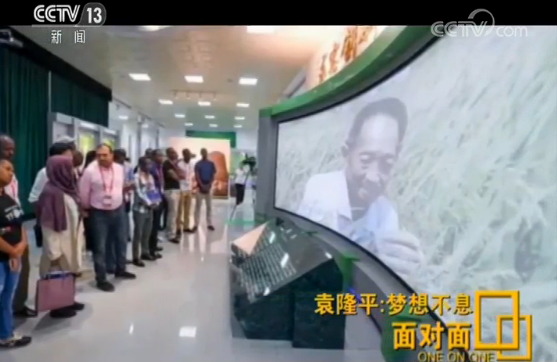 袁隆平英文致辞走红，快90岁的他还在为这两个梦想忙碌