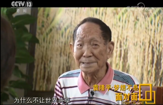 袁隆平英文致辞走红，快90岁的他还在为这两个梦想忙碌