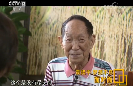 袁隆平英文致辞走红，快90岁的他还在为这两个梦想忙碌