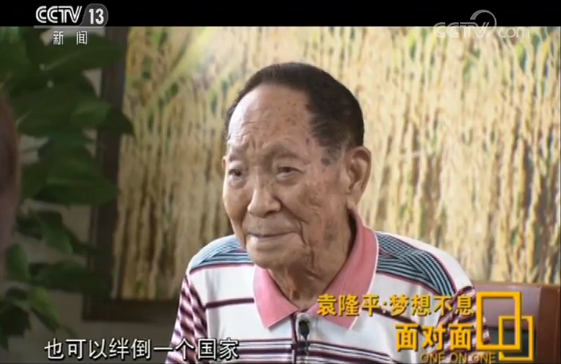 袁隆平英文致辞走红，快90岁的他还在为这两个梦想忙碌