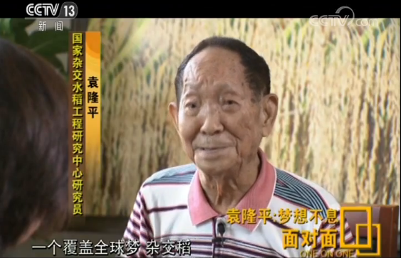 袁隆平英文致辞走红，快90岁的他还在为这两个梦想忙碌