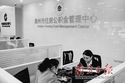 惠州：高级人才首套房个人最高可贷100万