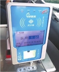 8月底起外地公交卡在武汉可直接刷卡乘车