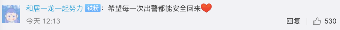 “吃11个包子”走红的他朋友圈发了又删，背后原因让人心疼