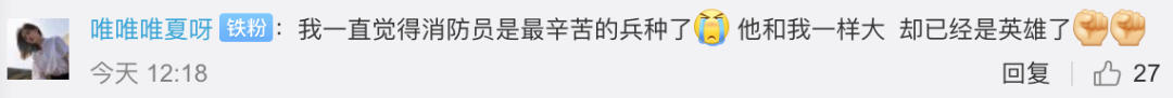 “吃11个包子”走红的他朋友圈发了又删，背后原因让人心疼