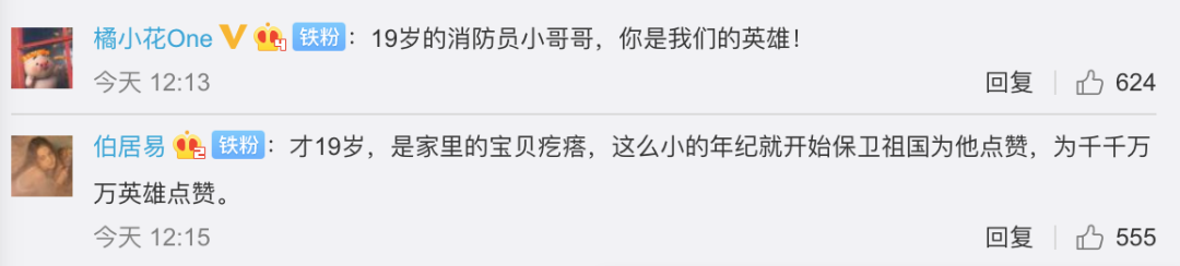 “吃11个包子”走红的他朋友圈发了又删，背后原因让人心疼