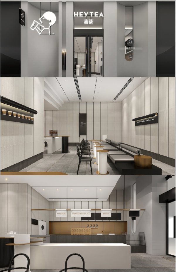 喜茶新加坡再开设一家新店