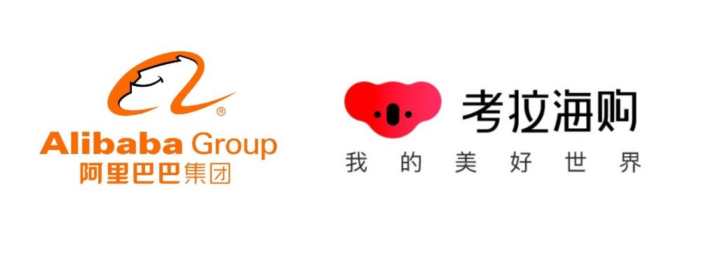 阿里巴巴20亿美元收购网易考拉