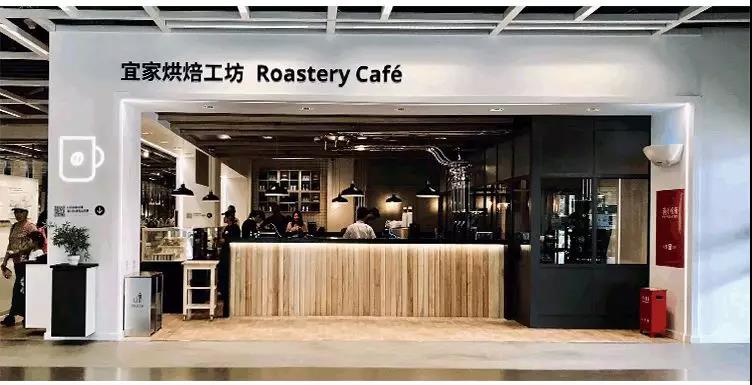 首家宜家烘焙工坊上海开业