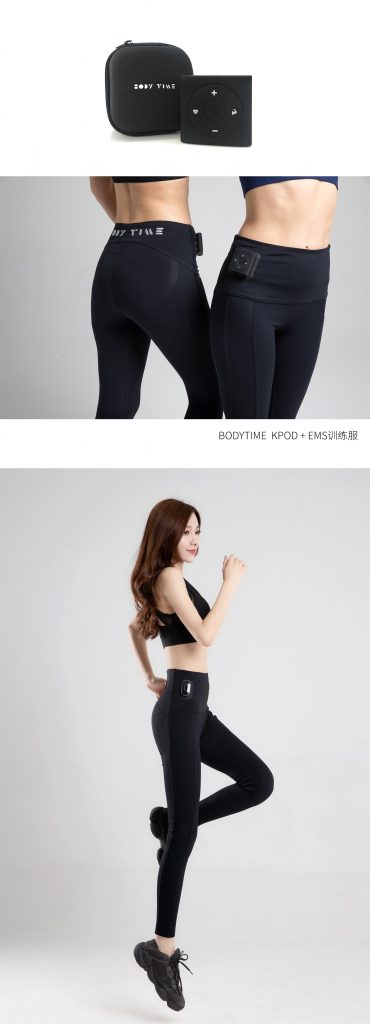 高科技健身品牌K-EMS创始团队推出BODYTIME