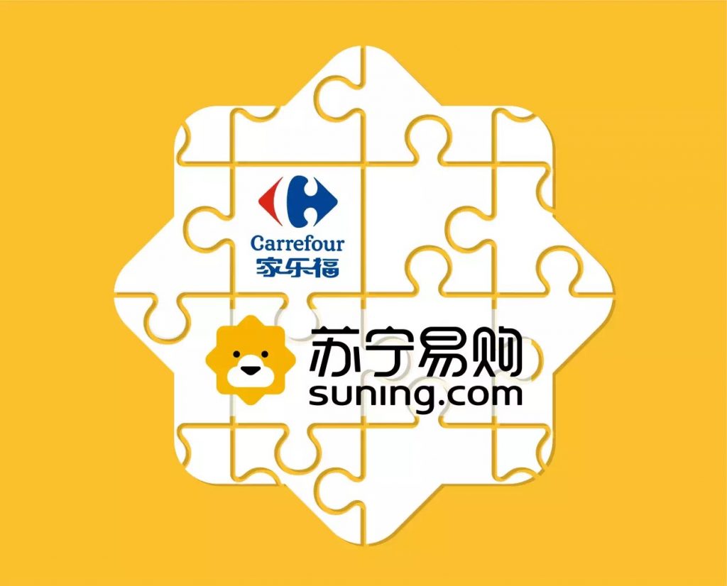 苏宁易购完成收购家乐福中国80%股份