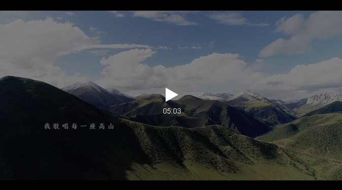 重庆援藏队唱响《我和我的祖国》为新中国成立70周年献礼