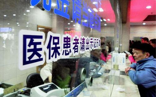 跨省就医直接结算全国突破300万人次