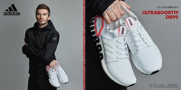 阿迪达斯携手贝克汉姆联合推出限定跑鞋