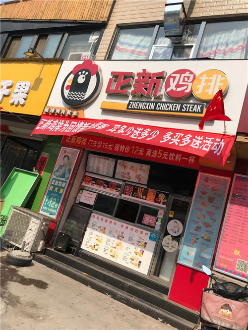 迎5G！现金回馈消费者 来品创时代“抖转商城”——助商户和消费