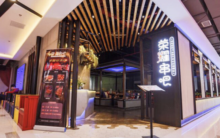 迎5G！现金回馈消费者 来品创时代“抖转商城”——助商户和消费