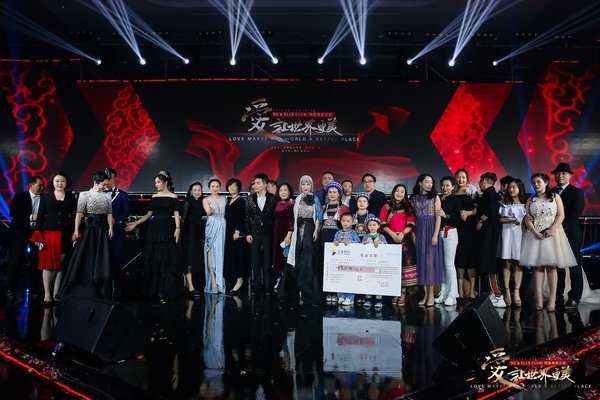 林志颖助力BEAUTY DREAM心追，亮相明星慈善盛典