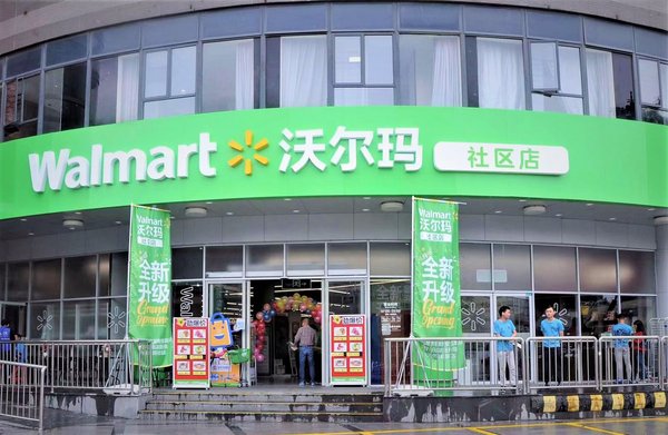 沃尔玛社区店第3季度销售客流双增长