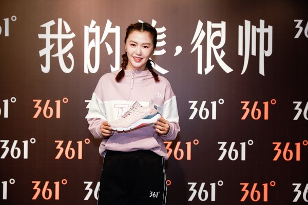 谭维维携361度全新女子系列秋冬产品空降太原