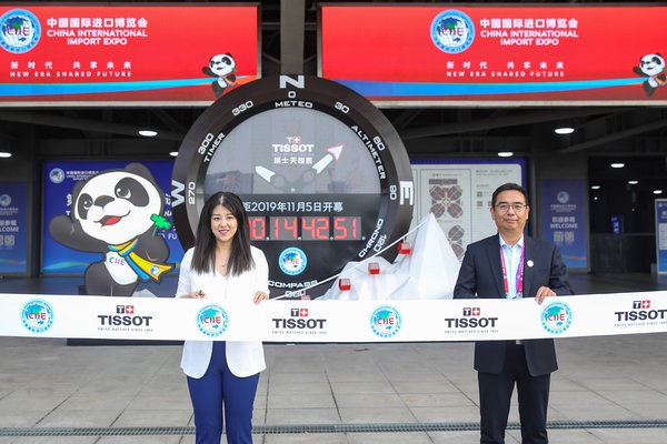 TISSOT天梭表揭幕进博会首个合作款计时器
