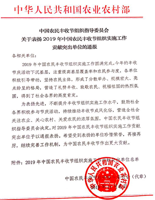 拼多多联合农业农村部探索农业创新，将孵化500个农产品供应链品