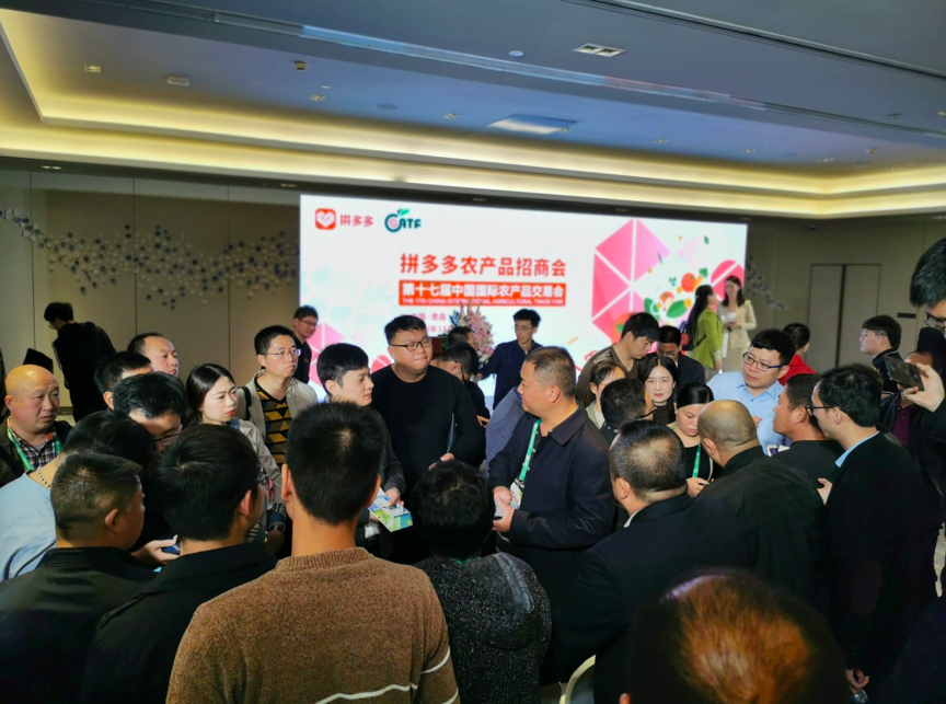 拼多多联合农业农村部探索农业创新，将孵化500个农产品供应链品