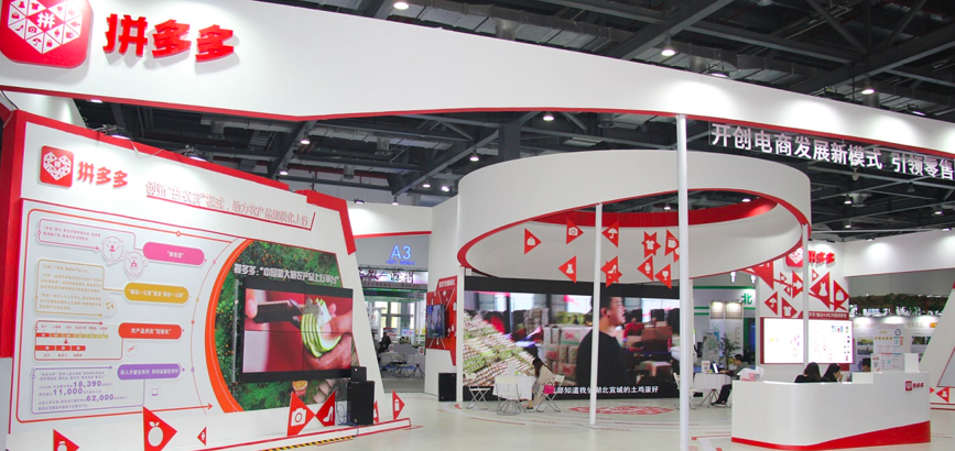 拼多多联合农业农村部探索农业创新，将孵化500个农产品供应链品