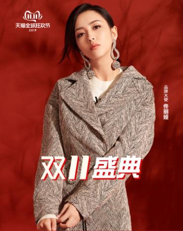 LILY品牌升级再战“双十一”，成交创新高再登天猫“亿元俱乐部”