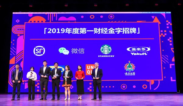 ?养乐多连续4年品类第一，再度荣获“金字招牌”