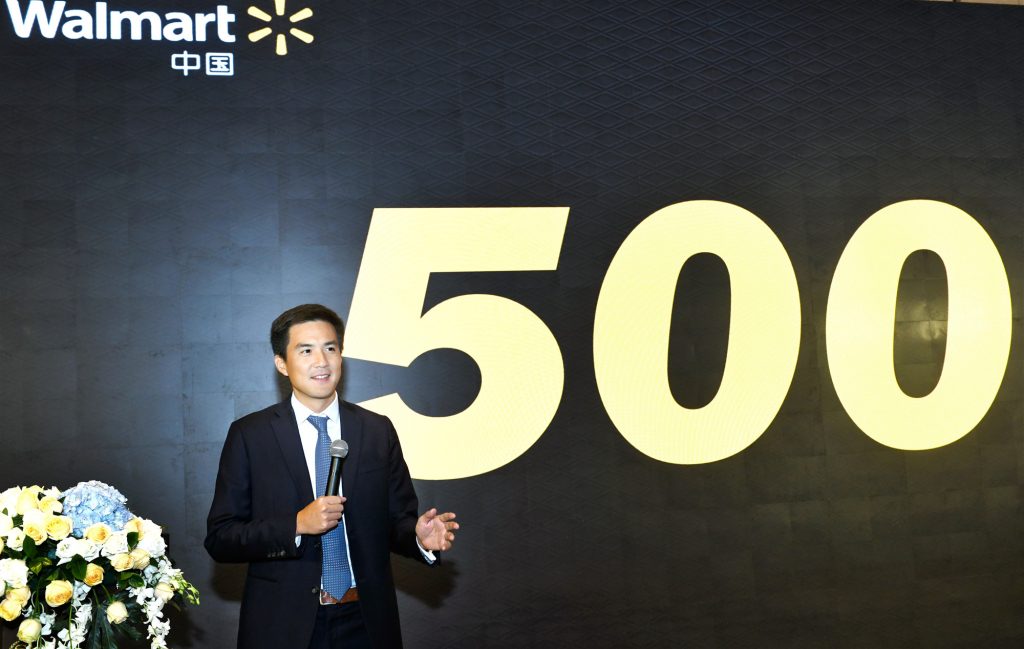 沃尔玛未来5-7年在中国新开500家门店和云仓