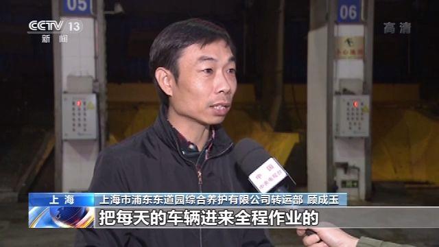 上海“最严垃圾分类”施行四个月 效果远超预期