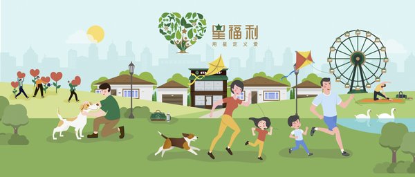 ?星巴克中国为员工创新定制“专属版”星福利