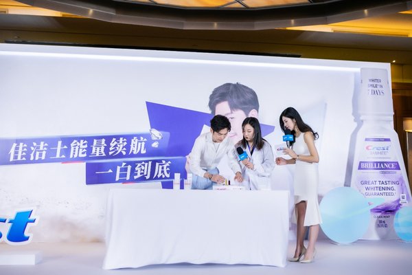 ?佳洁士锁白系列全新升级，携手白宇掀起“告白风潮”