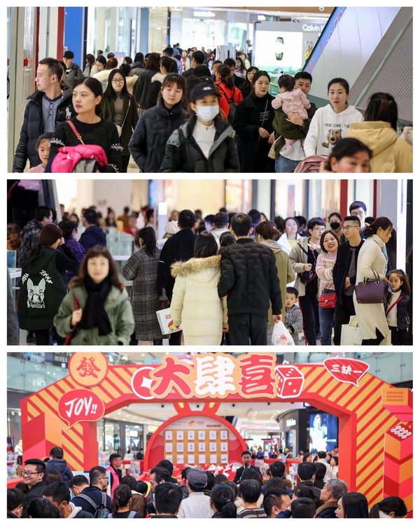 ?精准营销助力销售破3616万，成都大悦城四周年庆掀全城狂欢