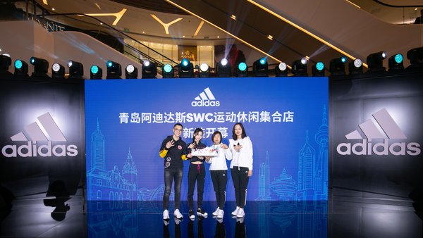 ?齐鲁首家阿迪达斯SWC运动休闲集合店青岛开业