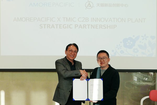 爱茉莉携手天猫共建创新工厂