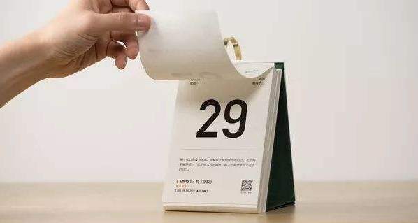 中小学放春秋假有望“提上日程”