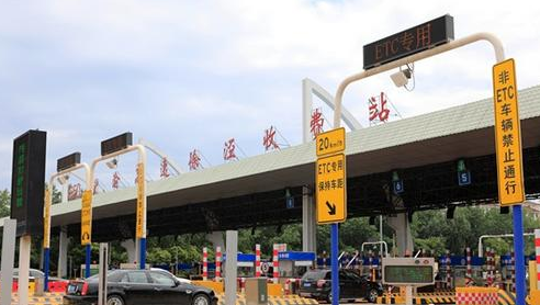 不装ETC能否上高速？车主有何实惠？答案来了……