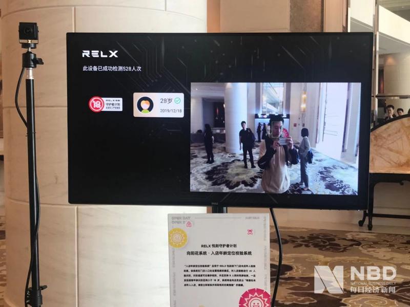 电子烟寒冬期企业线下突围 如何守住未成年人“红线”？