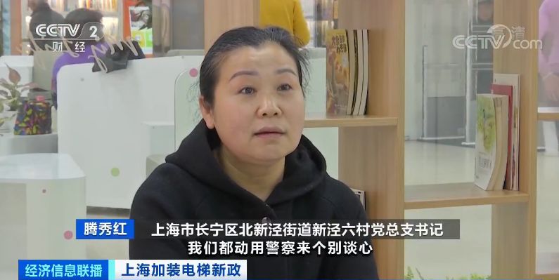 上海老旧小区领超级福利 加装电梯政府最高补贴28万元