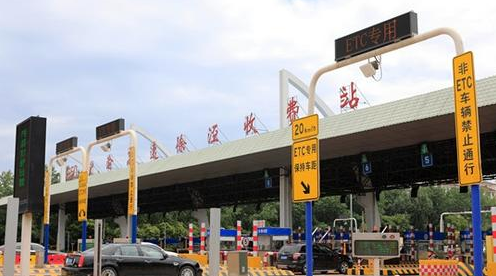 2020年春节假期高速小客车免费通行