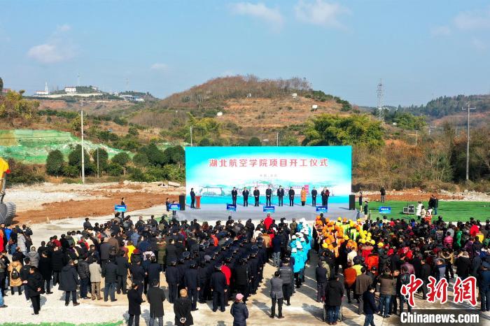 湖北航空学院项目开工将为民航发展提供人才支撑