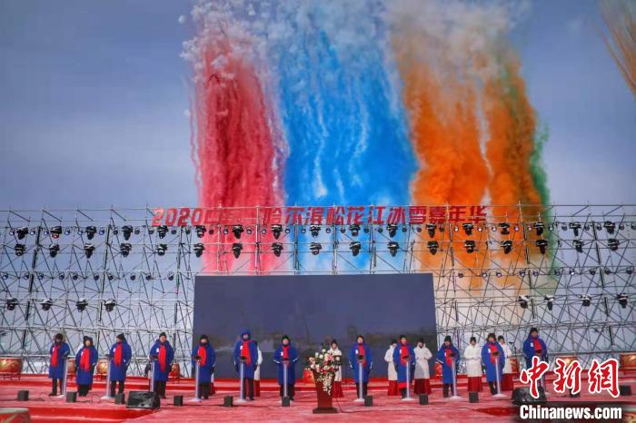 哈尔滨松花江冰雪嘉年华42个娱乐项目掀起“冰河狂欢”