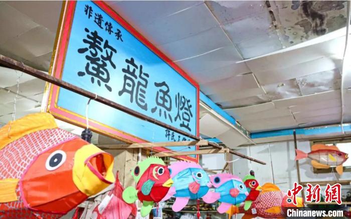 浙江玉环民间匠人赶制鳌龙鱼灯：“游”浓浓年味