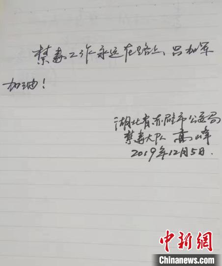 山西太原新店戒毒所探索解戒人员后续照管模式降低复吸率