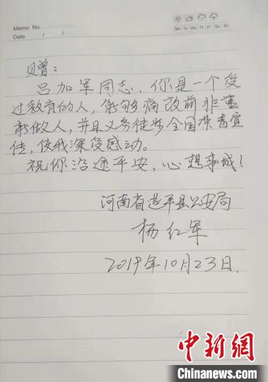 山西太原新店戒毒所探索解戒人员后续照管模式降低复吸率