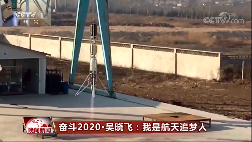 没上过大学却能造火箭的90后：我是航天追梦人！