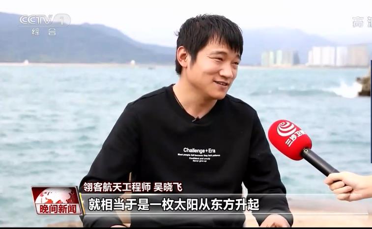 没上过大学却能造火箭的90后：我是航天追梦人！