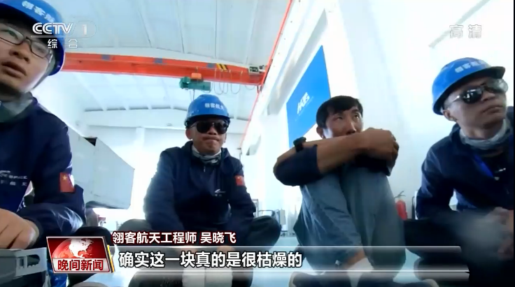 没上过大学却能造火箭的90后：我是航天追梦人！